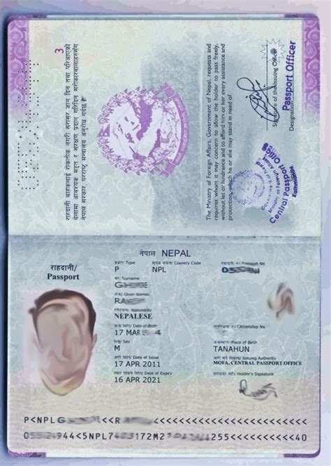 aravblogs nepali mrp passport blues