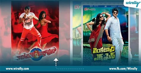 10 hit tollywood movies that were remade in kannada wirally