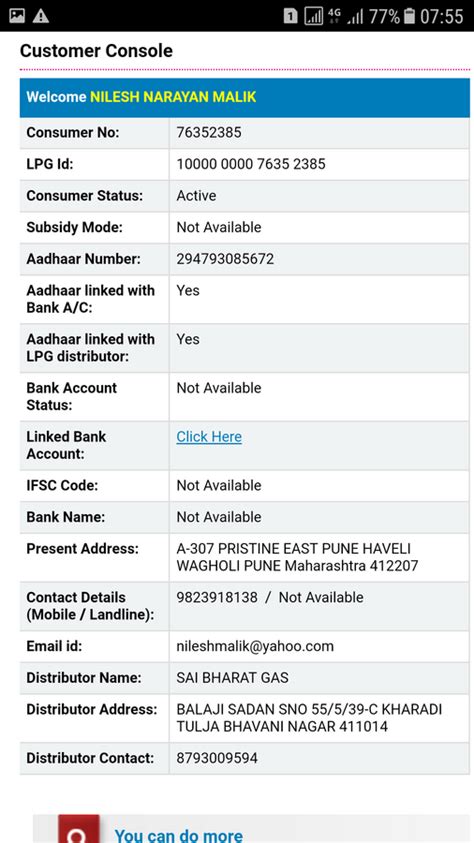 hdfc bank — [protected] account linked with aadhar but data not