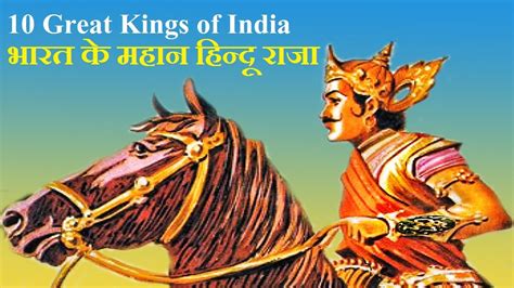 great kings  india  saygon times youtube