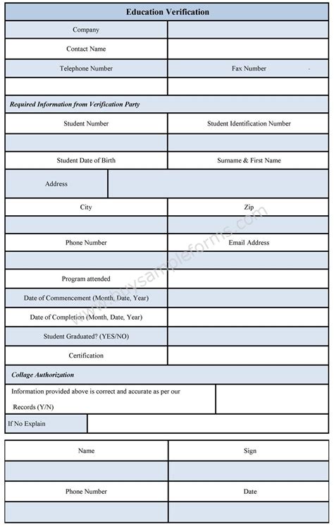 education verification form education form sample