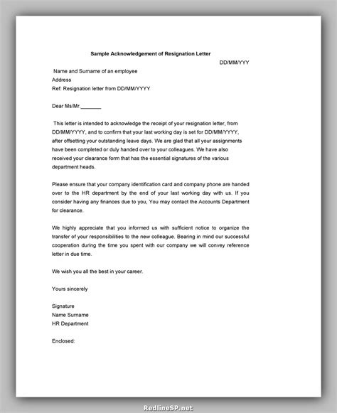 sample acknowledgement letter redlinesp