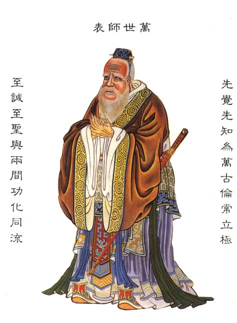 confucius  bc  bc celebrating  birth life