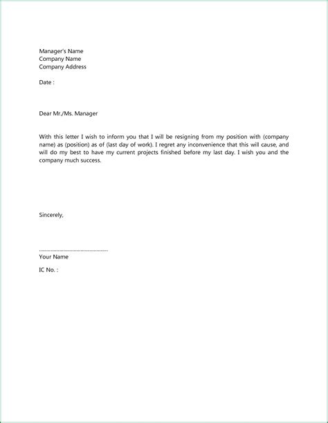 simple resignation letter samples brittney taylor