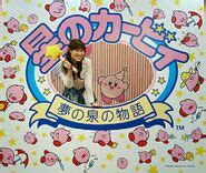 makiko ohmoto kirby wiki fandom powered  wikia