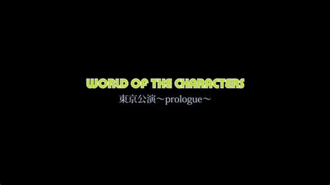 world   characters