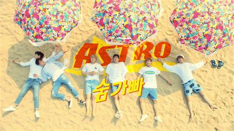 Astro South Korean Band Wallpapers Wallpaper Cave