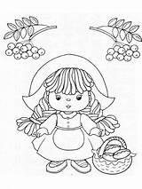 Pages Coloring Doll Life Printable Dolls Template sketch template