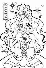 Precure Cure ぬりえ 塗り絵 する ボード 選択 Haruka sketch template
