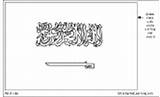 Saudi Flag Arabia Enchantedlearning Coloring Printout Quiz Arabian Saudiarabia Asia sketch template