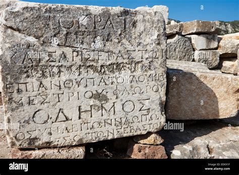 ancient stone  inscriptions  greek language ephesus