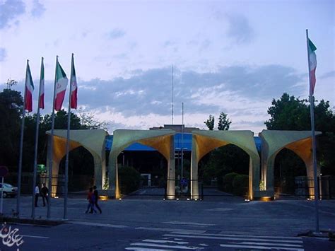 tehran university architecture  abbas hosseinnejads photoblog
