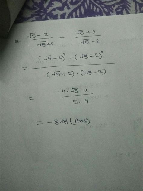 Simplify Root 5 2 Root 5 2 Root 5 2 Root 5