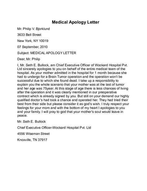 medical apology letter sample free download