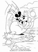 Mickey Mouse Cartoon sketch template