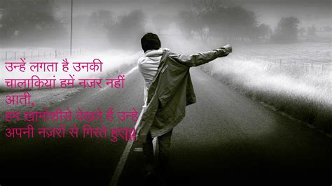 heart broken true love hindi shayari ~ best shayaris online