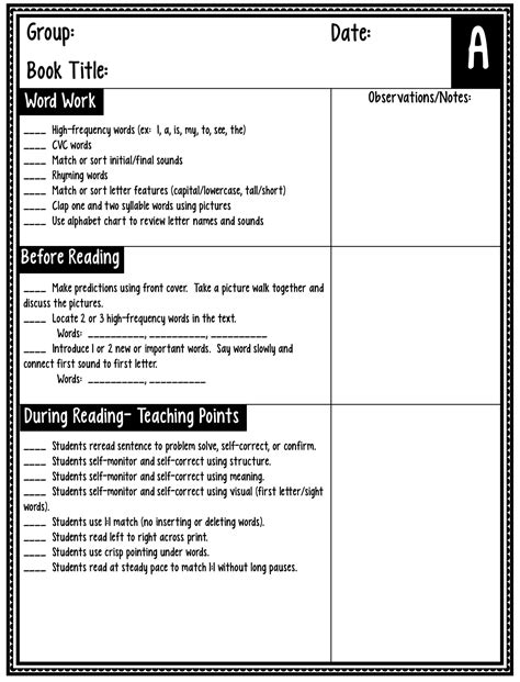 guided reading lesson plans   jds rockin readers