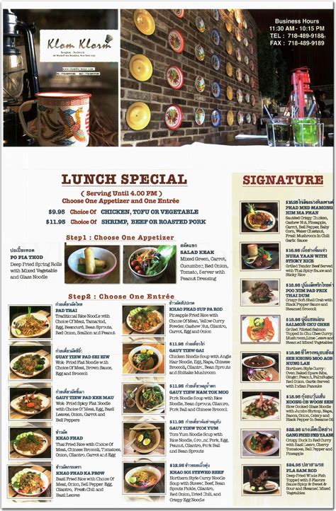 klom klorm restaurant  brooklyn official menus