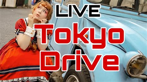 tokyo drive livestream lets drive  japan youtube