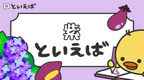 青いものといえば何を連想する？食べ物やキャラクターなど100人に聞いたランキングや連想するエピソードを紹介 といえば