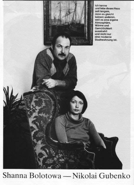 Zhanna Bolotova Soviet Film Magazine March 1985 Cover Photo East Germany