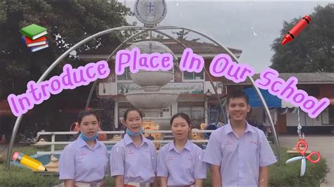 introduce places   school youtube