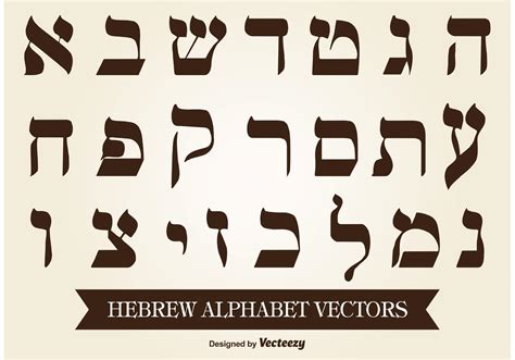 hebrew alphabet vector  vector art  vecteezy