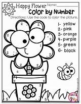Transitional Hooray Activity sketch template