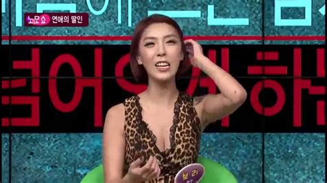 No More Show2 노모쇼 엑기스 모음 Game Show Korea Sexy Girl On Game Show Nms 2
