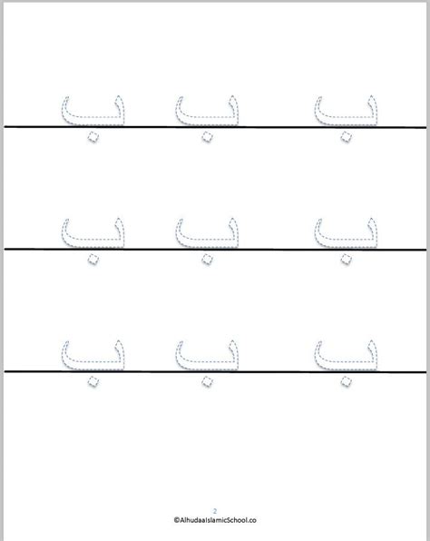 worksheets  tracing  copying  arabic letter baa reading