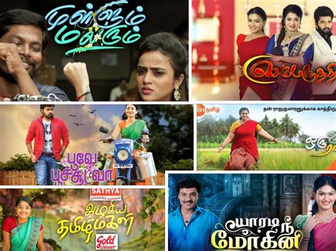 Sun Tamil Tv Serials Watch Online Marketplacetide