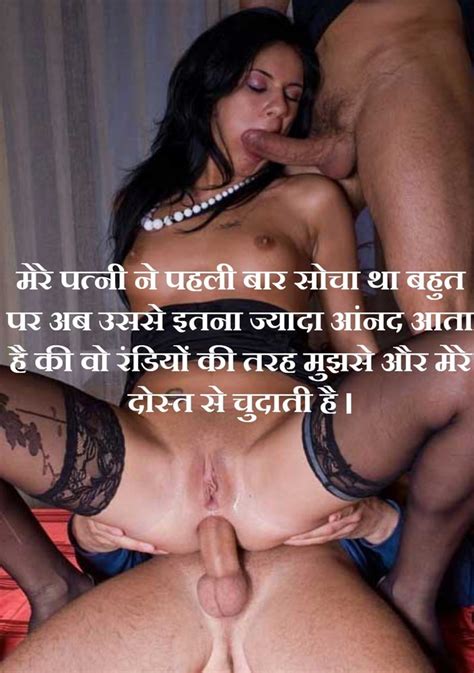 Indian Porn Pics Xxx Photos Sex Images App Page 26 Pictoa
