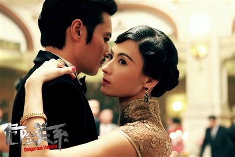 dangerous liaisons chinese movie asianwiki