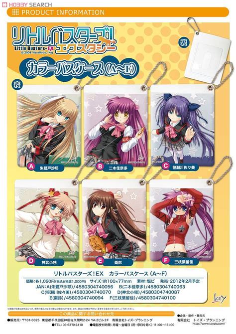 little busters ecstasy color pass case f saigusa haruka anime toy