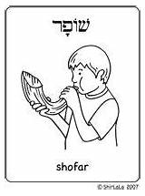Coloring Shofar Yom Pages Trumpets Teruah Kippur Feast Activities High Kids Holiday Torah Choose Board sketch template