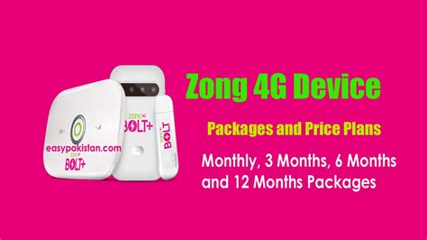 zong  device packages zong mbbs packages  easypakistan
