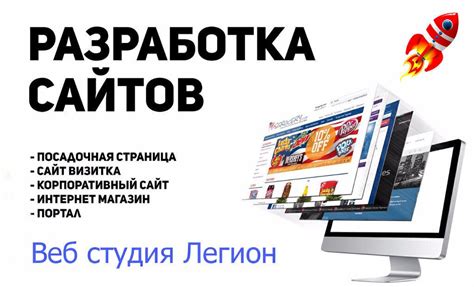 Создание сайтов под Разработка сайта в Москве — создание сайтов под