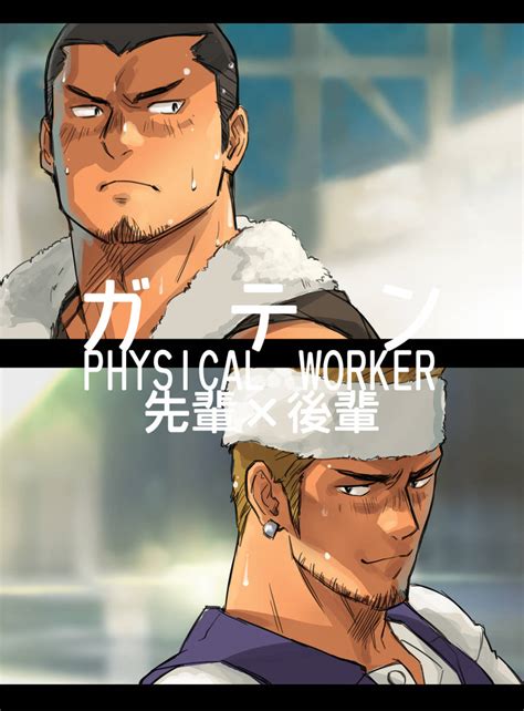 Physical Worker Fucking Hot Bara Manga Daily Squirt