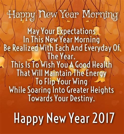 Good Morning Happy New Year 2017 Good Morning Happy