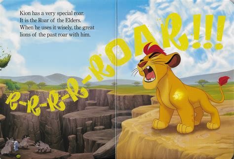 image kions roar png  lion guard wiki fandom powered  wikia