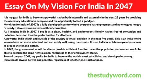 vision  india   essay  english