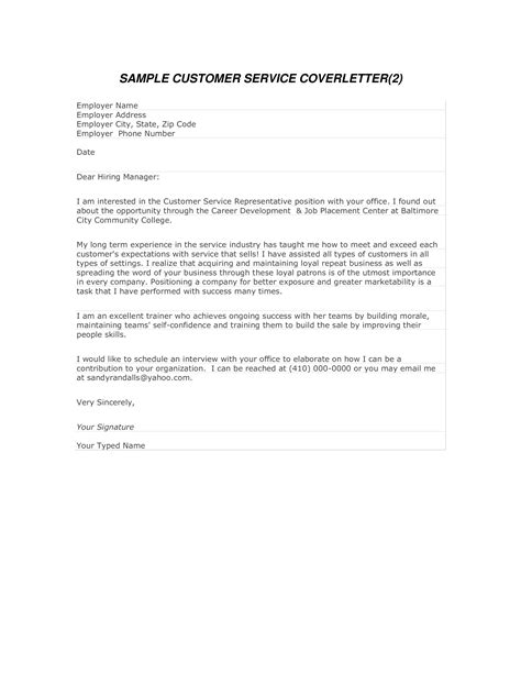 customer service cover letter templates  allbusinesstemplatescom