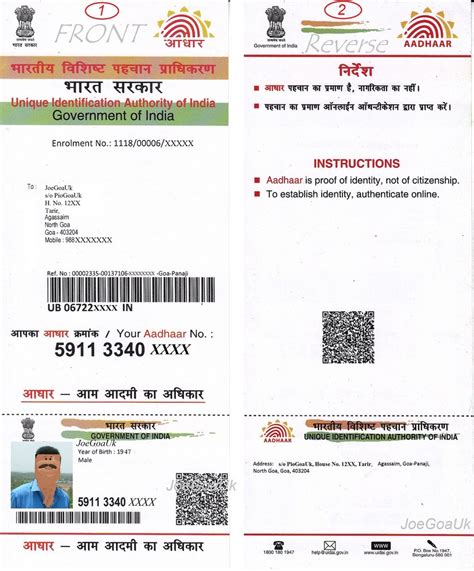 can you vote using aadhaar card