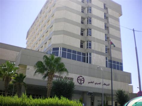 المركز العربي الطبي عمان