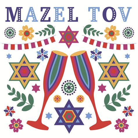mazel tov greeting card davora trade website