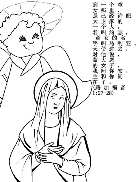 matthew   coloring page coloring pages