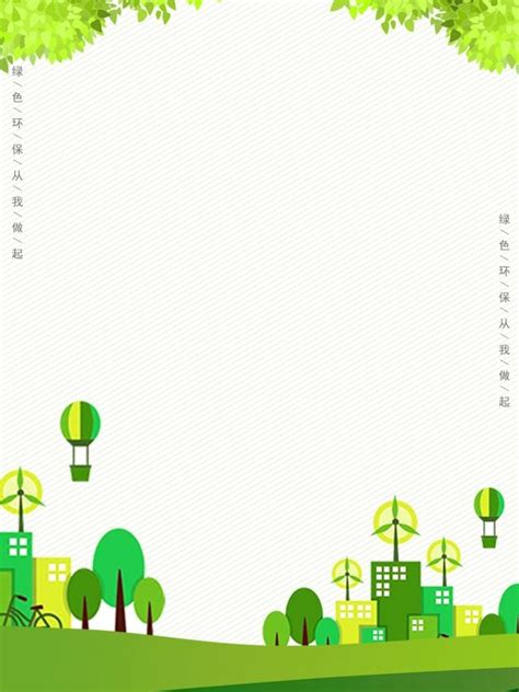 Protect The Green Environment Background Environmental Background