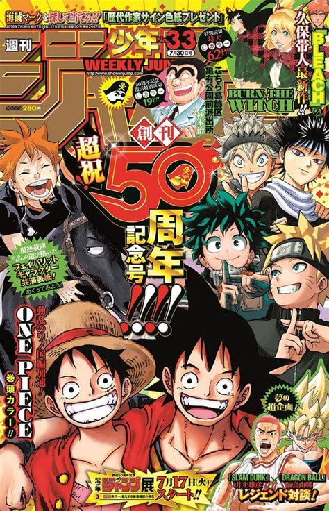 weekly shonen jump  cover manga