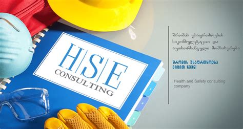 hse consulting linkedin