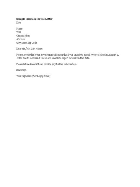 sample sickness excuse letter